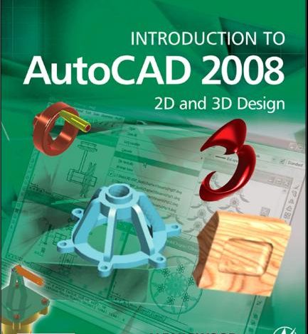 Téléchargement gratuit d'Autodesk AutoCAD 2008