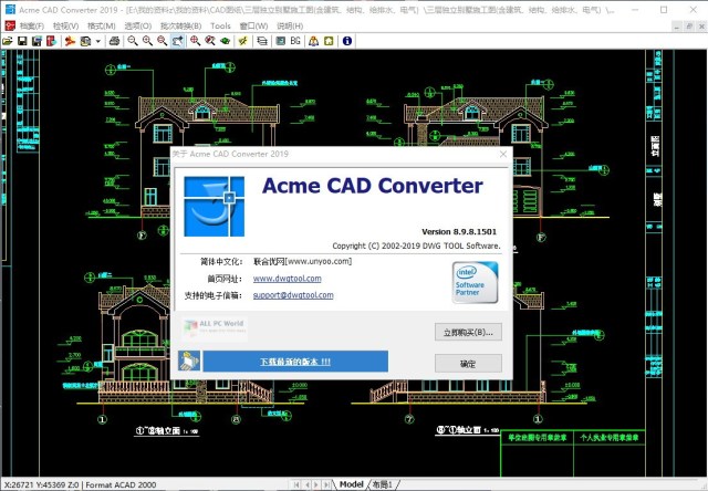 Acme CAD Converter 2022 Télécharger